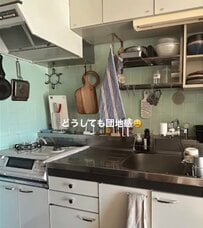 「我が家もチャレンジしてみたい」築30年団地の〈レトロキッチン〉を2児ママが…→タイルシール貼るだけDIYで〈明るいカフェ風〉に雰囲気ガラリ！
