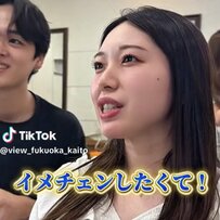 彼氏はロング派だけど「ボブでイメチェン」したい女性　仕上がりに「全然違う！」と笑顔炸裂！
