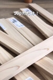 収納が少ないトイレ→〈100均のヒノキ材とウッドデッキパネル〉でDIYして…〈おしゃれなラック〉が完成