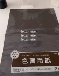 「センスと発想が素敵すぎる！」セリアの色画用紙でつくる〈レター風ポケット〉が簡単おしゃれ！