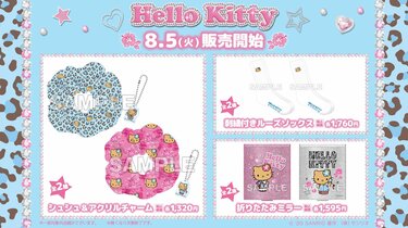 日焼けコギャルのハローキティが可愛すぎ！」ローソン限定「平成