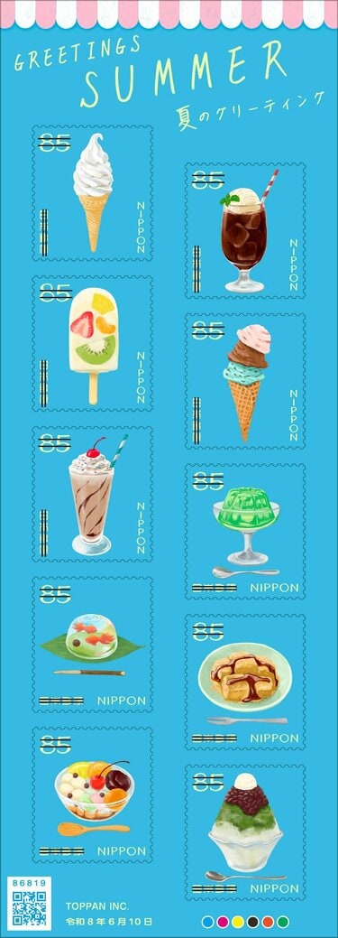 レトロな純喫茶みたいな「コーヒーフロート」など夏スイーツが可愛い