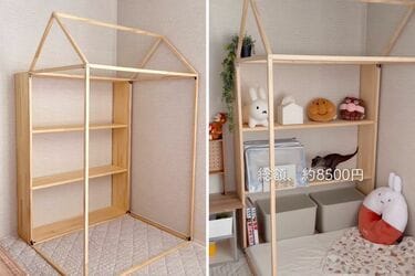 簡単DIY】おしゃれすぎる〈収納付き秘密基地〉に絶賛の声！安すぎる