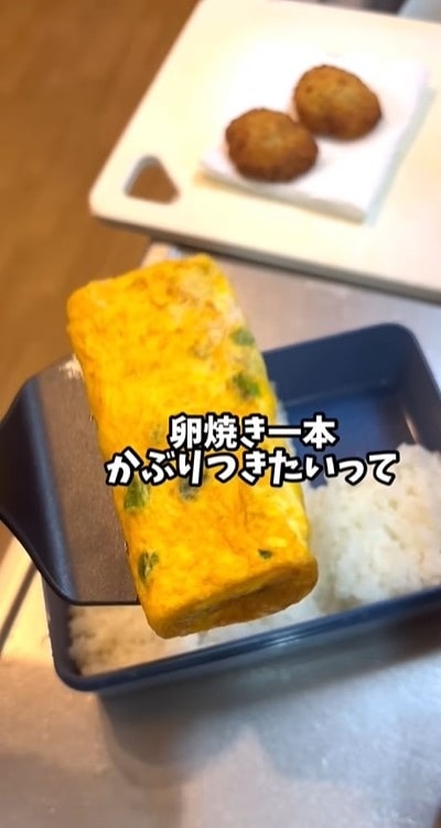 大きな卵焼きが登場しました！