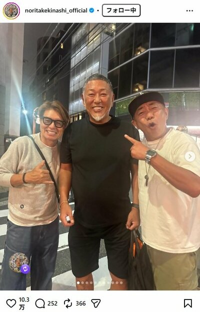 木梨憲武のInstagram投稿