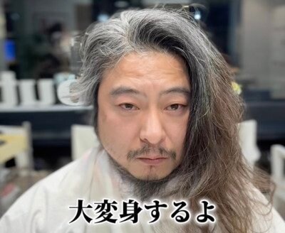 20年間モヒカンだった男性