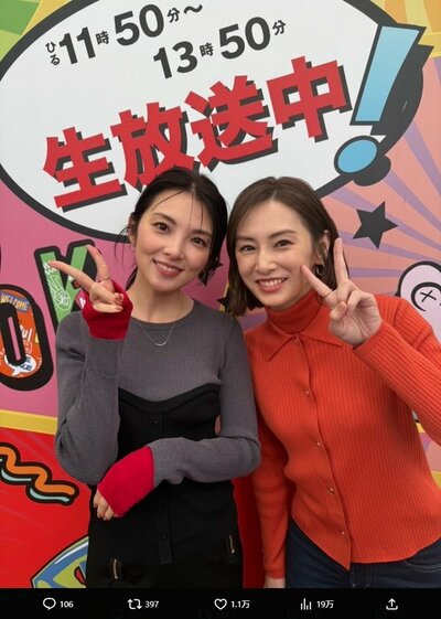 北川景子のX投稿