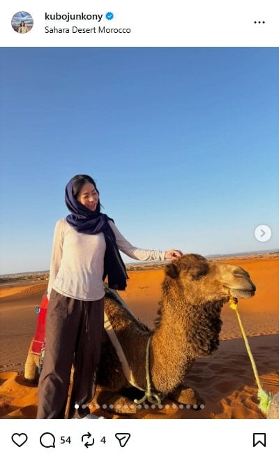 久保純子のInstagram投稿
