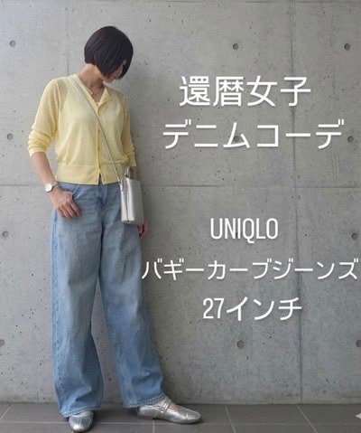 60歳のマダム