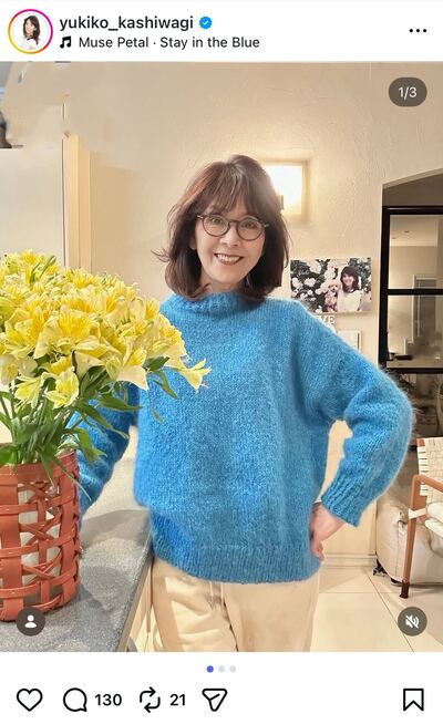 柏木由紀子のInstagram投稿