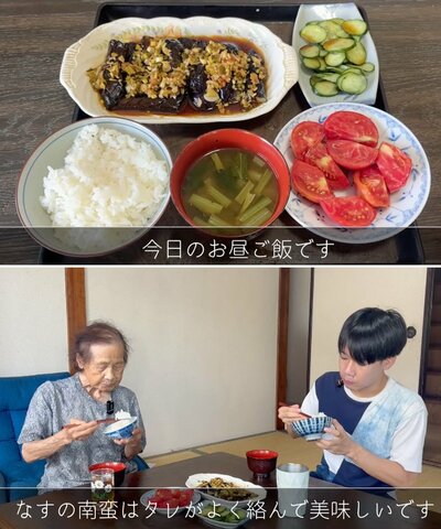 孫のひろさんと昼食を楽しむ様子