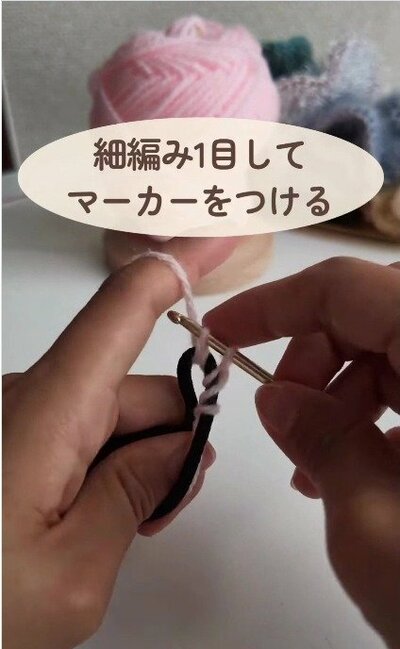 制作途中の様子