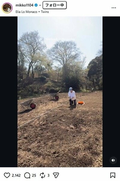 矢野未希子のInstagram投稿