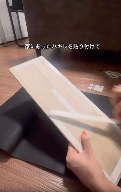 セリアの商品を使ったDIY