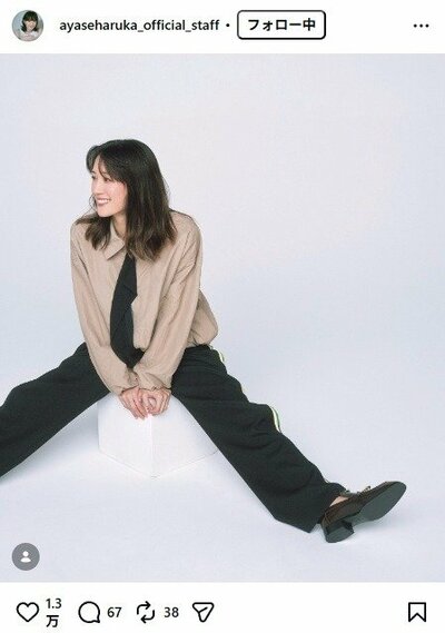 綾瀬はるかのInstagram投稿　撮影／黒沼 諭(aosora)