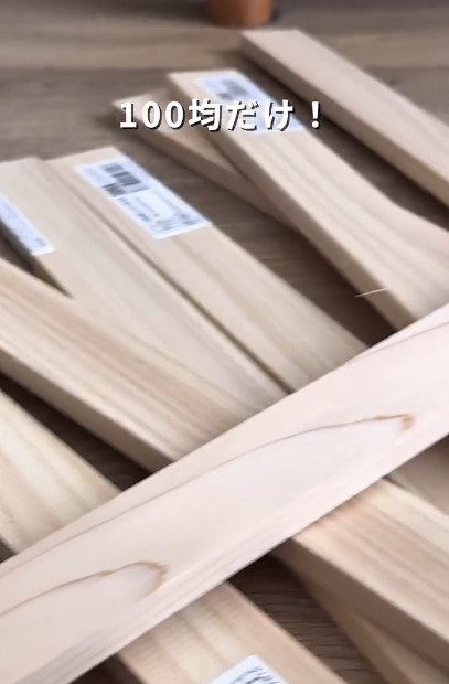 収納が少ないトイレ→〈100均のヒノキ材とウッドデッキパネル〉でDIYして…〈おしゃれなラック〉が完成