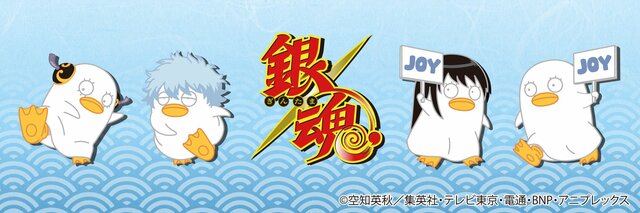 イオン『銀魂』デザインの〈Tシャツ〉＆〈ルームウェア上下セット〉が登場。エリザベスだらけの全6種