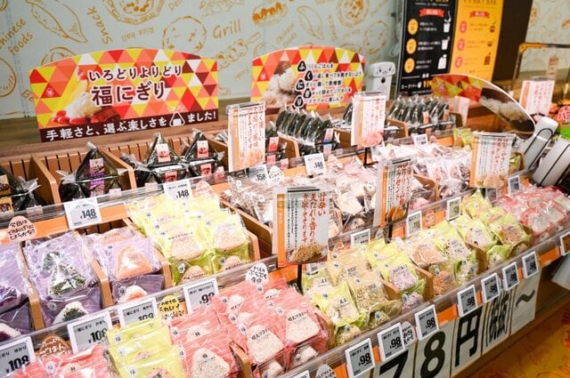 「神コスパすぎる！」新業態ロビン・フッドの“85円おにぎり”がドンキに販売拡大、常識破りの安さに期待と歓喜の声「企業努力を感じる」