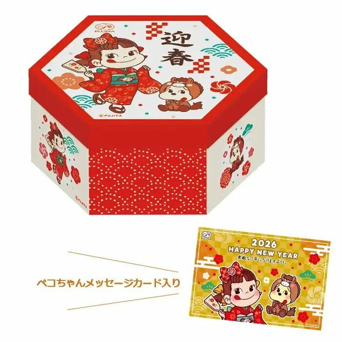 予約なしで購入できる「新春アソートギフト2026」