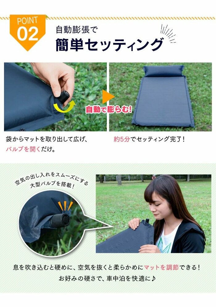 面倒な空気入れの作業を大幅に短縮できる「自動膨張システム」