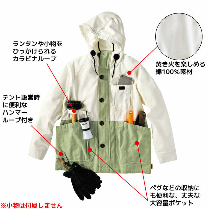 火に強い綿100%素材でできており、焚き火や料理中も安心