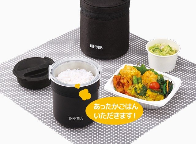 朝に炊いたごはんをお昼まで保温して持っていけるのはうれしいですね