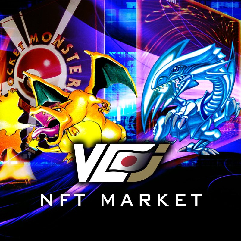 出所：株式会社ＹＡＭＡＫＯＭＡ　ＡＳＳＥＴ　ＢＡＮＫ「VCJ初 世界にわずか5枚の激レアカード 時価約3,000万円遊戯王カード 分割所有サービス開始」（2023年12月20日）PR TIMES