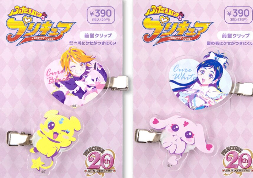 出所：サンキューマート公式オンラインストア