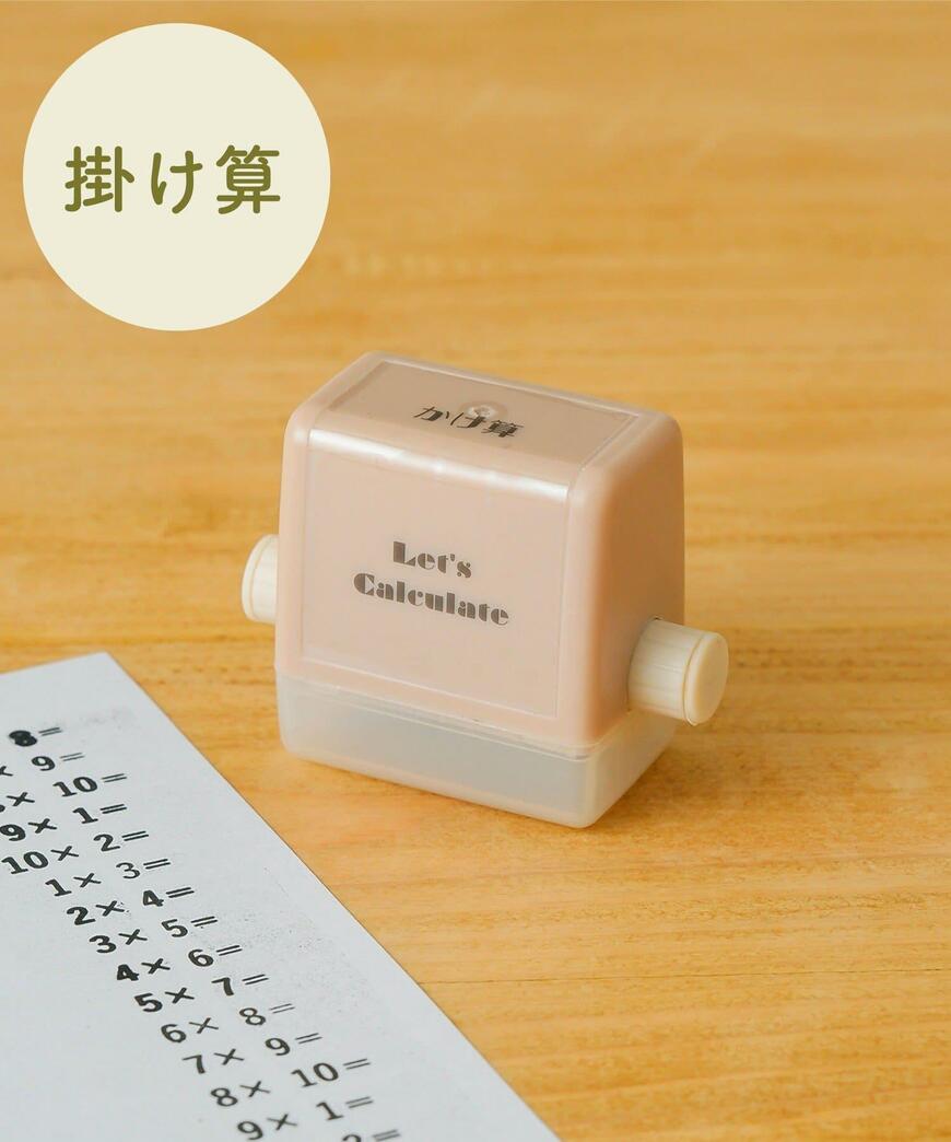 出所：パルグループ公式ファッション通販サイト 3COINS 計算ローラースタンプ