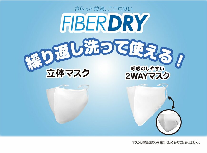 画像出典：しまむら公式ページ