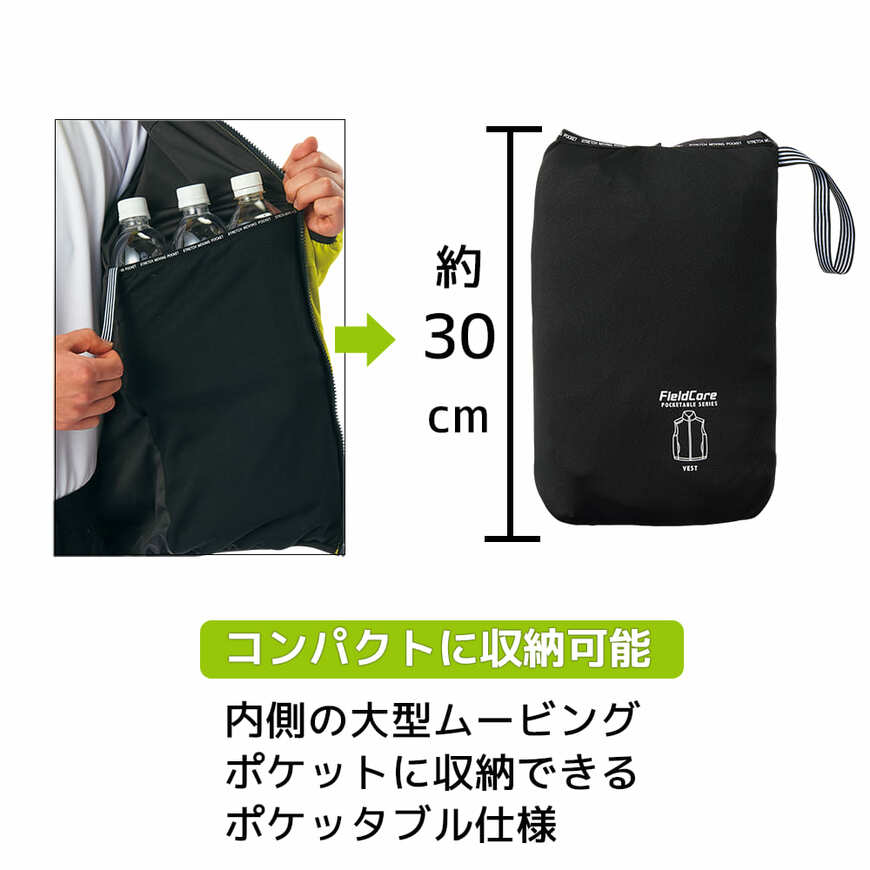 出所：ワークマン公式オンラインストア AERO STRETCH(エアロストレッチ)ブルゾン