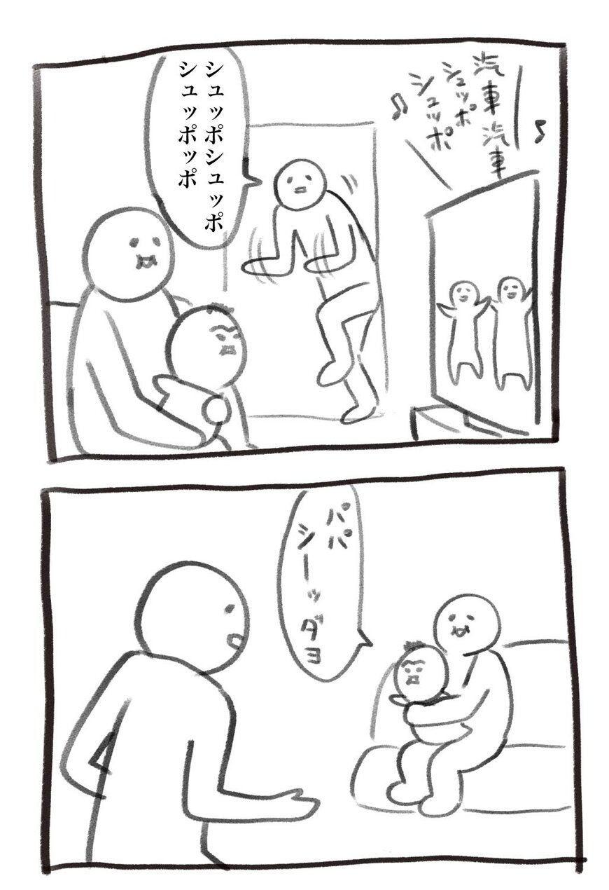 出所：@inu_eat_inu