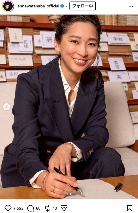 出所：杏のInstagram（＠annewatanabe_official） 参照日：2026年1月29日