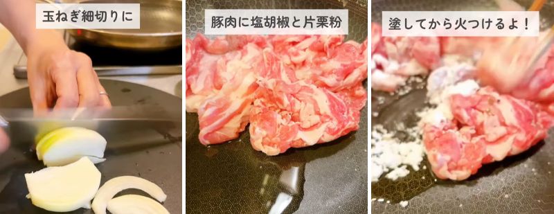 出所：@keito.cooking