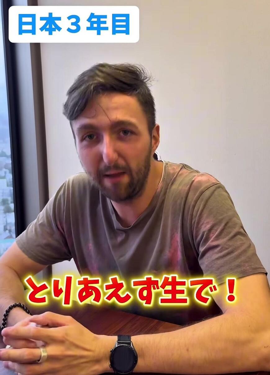 席に着くと出てくる「おしぼり」、使い方で“日本歴”がわかる？ナプキン代わりだった1年目から、3年目には顔をぬぐって「あ"ぁ〜」