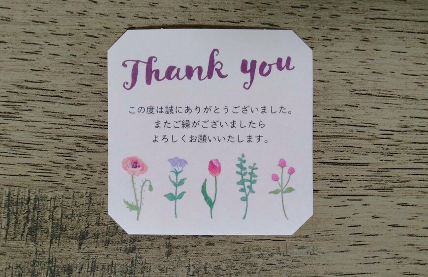 筆者撮影（セリア、上質フレークシール My Flower）