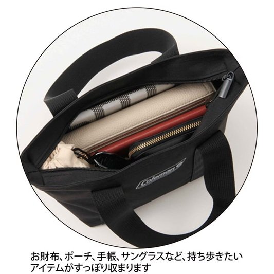 画像出所：宝島社公式