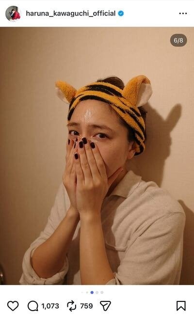 出所：川口春奈のInstagram（@haruna_kawaguchi_official）参照日：2025年1月7日