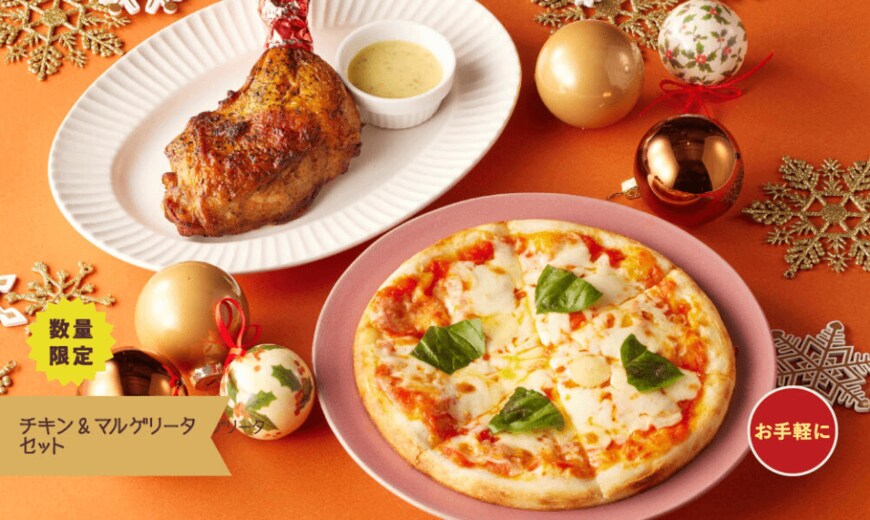 画像出所：ココス公式