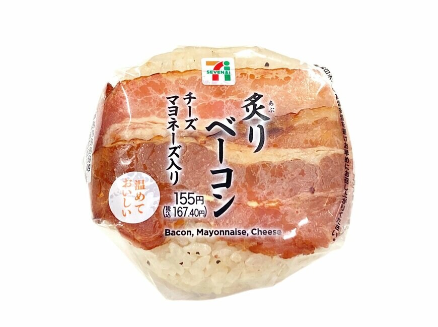 出所：株式会社セブン‐イレブン・ジャパン「今週の新商品」