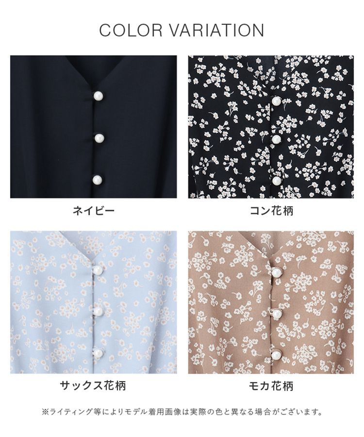 出所：ハニーズ公式通販 パール釦使いワンピース