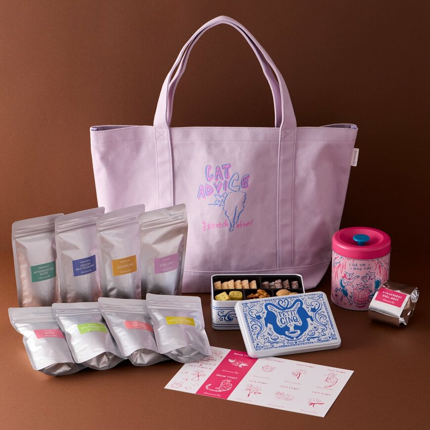 出所：Afternoon Tea公式　ニューイヤーズバッグ