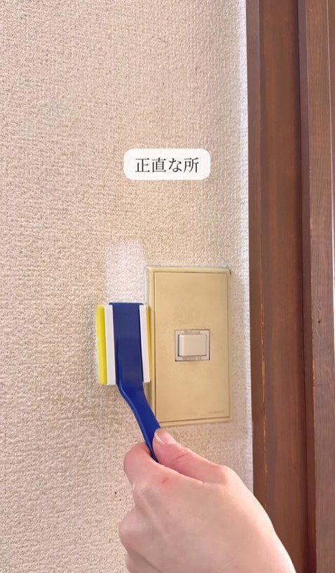 出所：@asami_kurashi