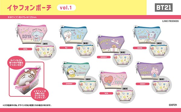 画像出典：ローソン公式