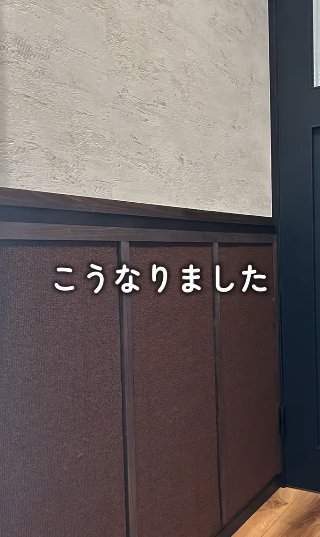 出所：@maru_no_ie_diy