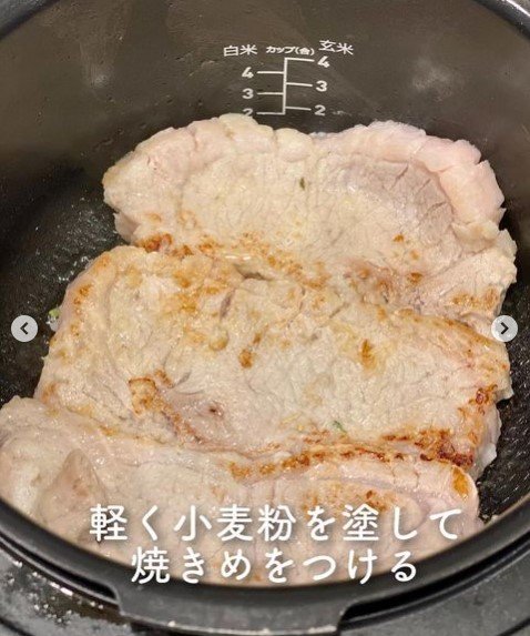 画像出所：@aya_gohan49