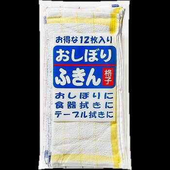 画像出所：業務用スーパー公式サイト