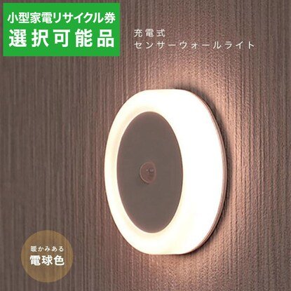 画像出所：ニトリ公式通販ニトリネット