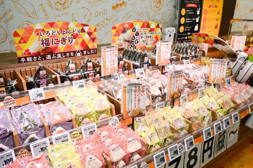 「神コスパすぎる！」新業態ロビン・フッドの“85円おにぎり”がドンキに販売拡大、常識破りの安さに期待と歓喜の声「企業努力を感じる」