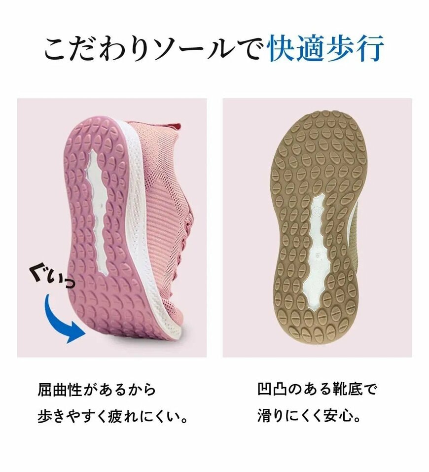 画像出所：ベルーナ公式オンラインストア